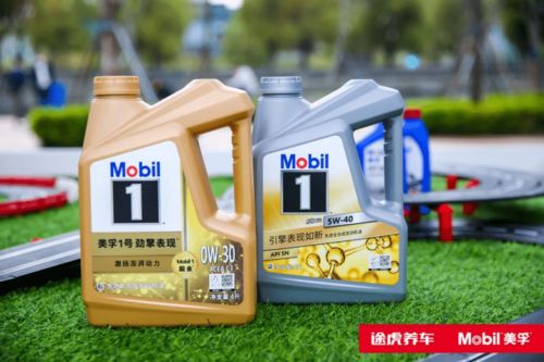 途虎養車與埃克森美孚深化合作，多款潤滑產品強勢上線