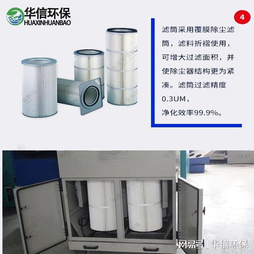 等離子弧焊煙塵除塵器與污泥處理設(shè)備在現(xiàn)代工業(yè)中的應(yīng)用與發(fā)展